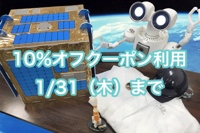 お年玉クーポンも使える。ギフテ！の新登場体験&定番体験特集
