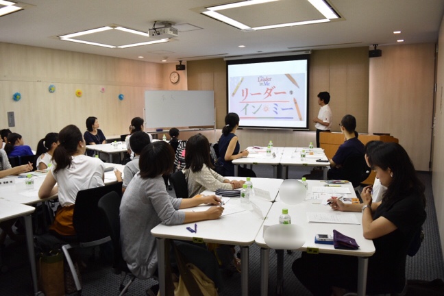 Gifte 中学生から始める世界標準の学び 7つの習慣 ティーンズ教室 前編 Gifte 中学生から始める世界標準の学び 7つの習慣 ティーンズ教室 前編